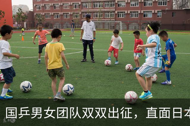国乒男女团队双双出征，直面日本挑战！